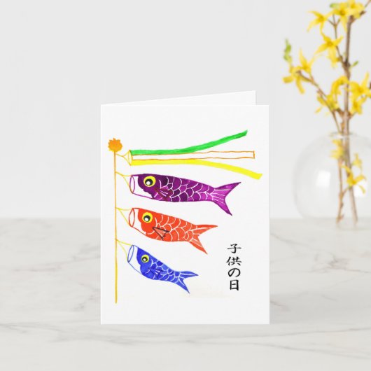 De Kaart van de Nota van de Dag van kinderen (Gele Bloem)