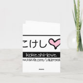 De Kaart van de Nota van het Silhouet van Kokeshi (Achterkant)