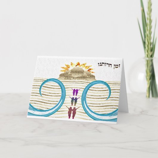 De kaart van de Pascha (Voorkant)