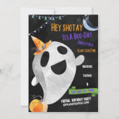 De Kaart van de uitnodiging voor het uitnodigen va (Voorkant)