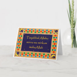 De Kaart van Eid - de Islamitische Grens van het