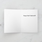 De kaart van Hashanah van Rosh (Binnen)