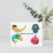 De kaart van het Joodse Nieuwjaar, met "Hamsa" (Staand voorkant)