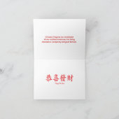 De kaart van het rode jaar van de Draak nieuwe (Binnen)