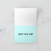 De Kaart van het Tapijtwerk van Tovah Jeruzalem (Binnen)