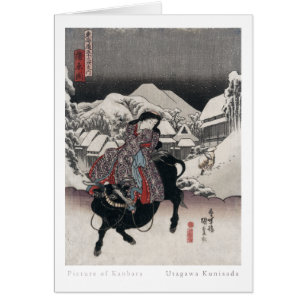 De Kaart van Kanbara