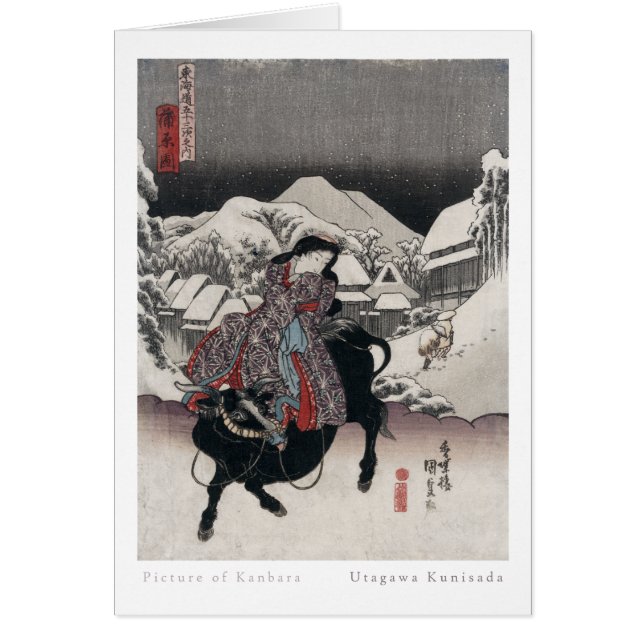 De Kaart van Kanbara (Voorkant)