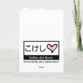 De Kaart van Kokeshi van Sakura (Achterkant)