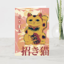 De Kaart van Neko van Maneki