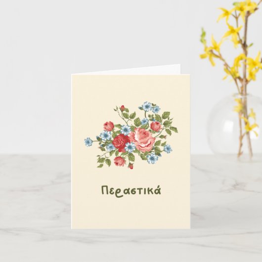 De kans op herstel van de aangetaste exemplaren va kaart (Gele Bloem)