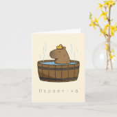 De kans op herstel van de aangetaste exemplaren va kaart (Gele Bloem)