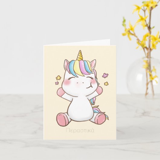 De kans op herstel van de aangetaste exemplaren va kaart (Gele Bloem)