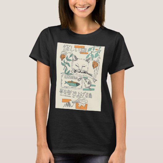 De kat van Murakami T-shirt (Voorkant)