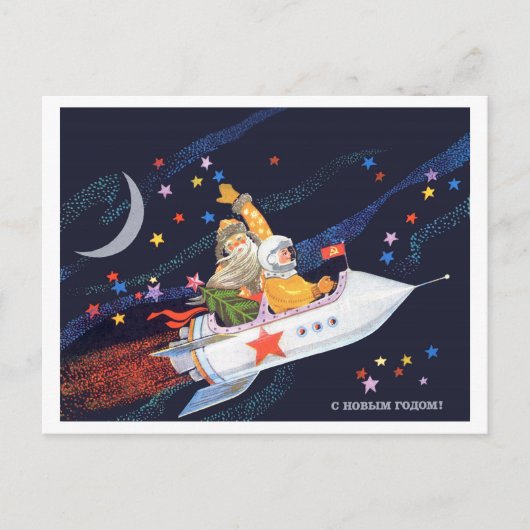 De kerstman vliegt op een sovjetraket met kosmonau briefkaart (Voorkant)