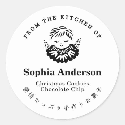 De keuken van Christmas Angel Minimalist Ronde Sticker (Voorkant)