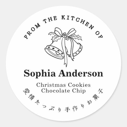 De keuken van de kerstbel minimalistisch ronde sticker (Voorkant)