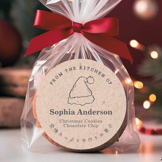 De keuken van de Kerstman Hat Kraft Ronde Sticker