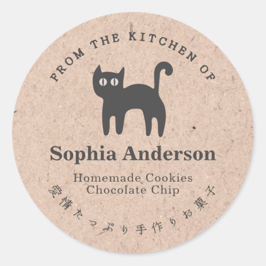De keuken van Halloween Black Cat Kraft Ronde Sticker (Voorkant)