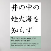 De kikker in de put kent het zee niet poster (Voorkant)