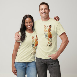 De Kitsch Bitsch : Aloha Oops. T-shirt