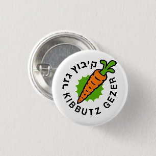 De Klassieke Kibbutz Gezer Carrot Logo Button