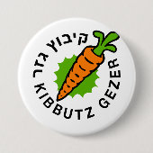 De Klassieke Kibbutz Gezer Carrot Logo Button (Voorkant)