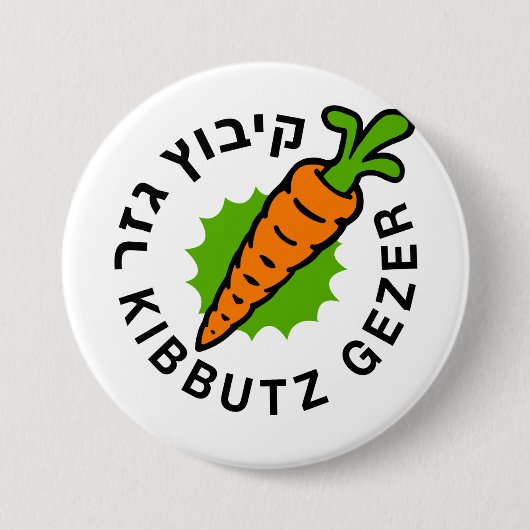De Klassieke Kibbutz Gezer Carrot Logo Button (Voorkant)