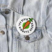 De Klassieke Kibbutz Gezer Carrot Logo Button (In situ)