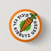 De Klassieke Kibbutz Gezer Carrot Logo Button (Voorkant)