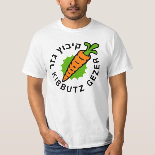 De Klassieke Kibbutz Gezer Carrot Logo T-shirt (Voorkant)