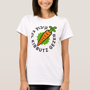 De klassieke Kibbutz Gezer Carrot-Logo T-shirt