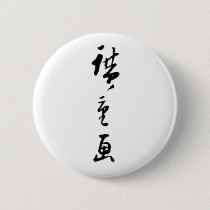 De Knoop van Hiroshige van Utagawa Ronde Button 5,7 Cm
