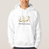 De Koning Arabisch Typografie Hoodie (Golden Plate (Voorkant)