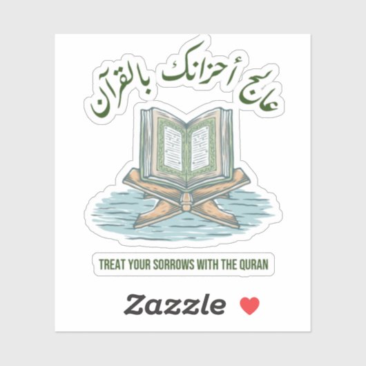 De Koran als behandeling Sticker (Vel)