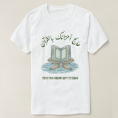 De Koran als medicijn T-shirt (Design voorkant)