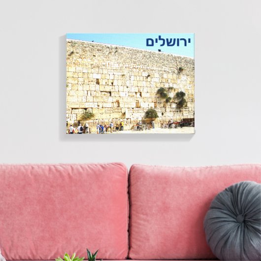 De Kotel - Westerne muur Canvas Afdruk (Insitu (Woonkamer))