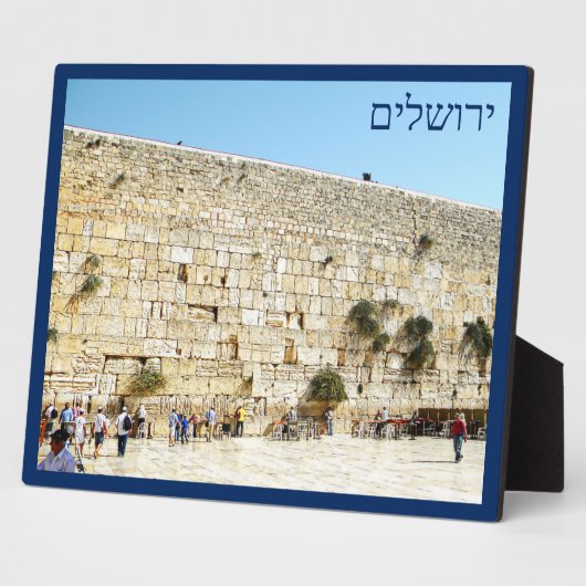 De Kotel - Westerne muur Fotoplaat (Zijkant)