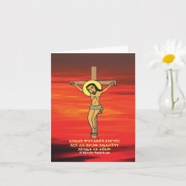De kruisiging van Christus Ethiopische Goede Vrijd Kaart
