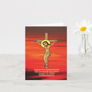 De kruisiging van Christus Ethiopische Goede Vrijd Kaart