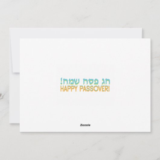 De kruising van het Rode Zee Feestdagenkaart (Achterkant)