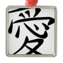 De Kunst van Word van de liefde in het Japanse