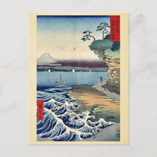 De kust van Hota in Boshu door Ando, Hiroshige Uki Briefkaart (Voorkant)