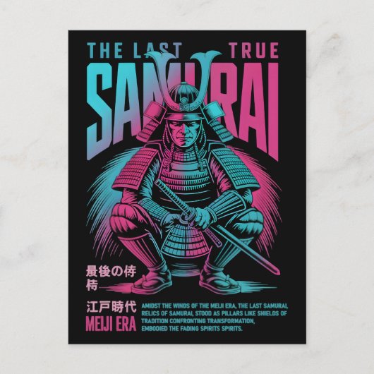 De Laatste Echte Samurai Krijger Meiji Vector Briefkaart (Voorkant)