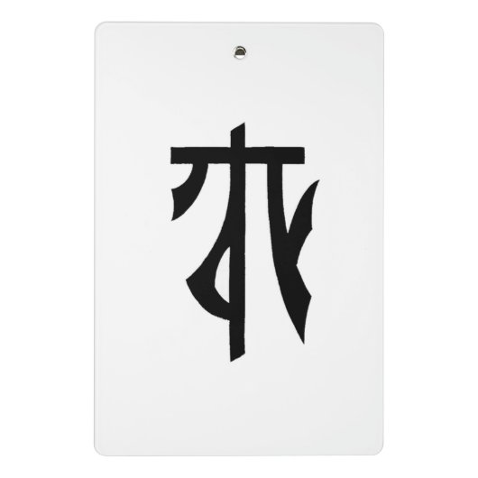 De Ladder Mini Klembord (Achterkant)