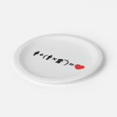 De liefdesvergelijking voor mannen papieren bordje (Gekanteld)