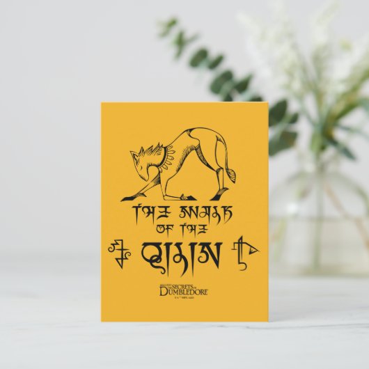De looppas van Qilin Lijn grafisch Briefkaart (Staand voorkant)