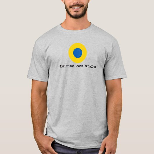 De Luchtmacht van Oekraïne T-shirt (Voorkant)