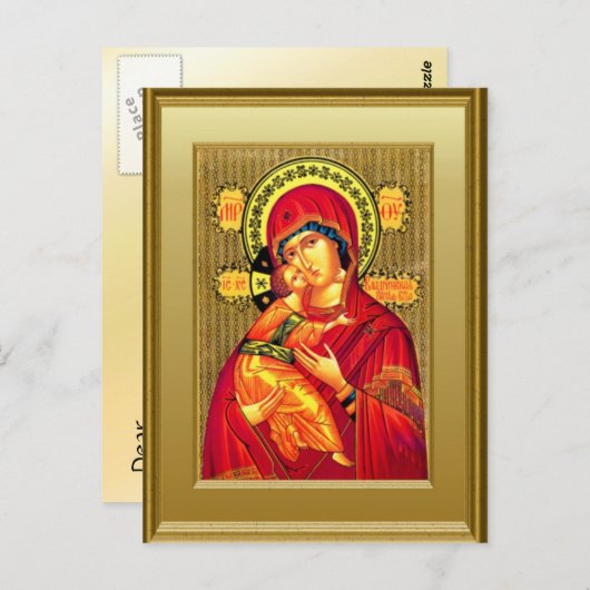 De Maagd Maria en het kind Jezus Briefkaart (Voorkant / Achterkant)