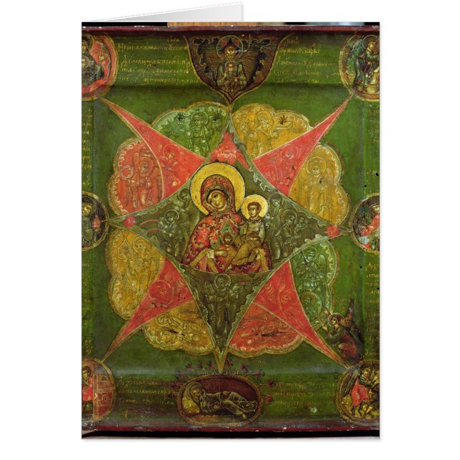 De maagd van de verbrande Struik, van de berg Atho (Voorkant)