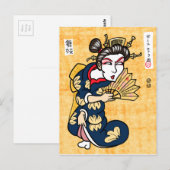 De Maiko Briefkaart (Voorkant / Achterkant)
